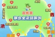 武汉到北海涠洲岛自助游攻略_武汉到北海自由行