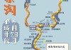 成都国庆自驾线路_成都国庆自驾游攻略