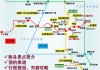 沈阳旅游攻略自由行路线-沈阳 旅游 攻略