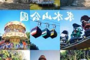 求水山公园在什么地方,求水山公园游玩攻略