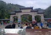 贵阳黔灵山公园-黔灵山公园地址