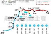 牡丹江去云南旅游路线-牡丹江去云南旅游路线攻略