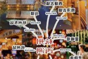 暑***苏杭旅游攻略_苏杭旅游攻略一日游