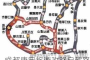 成都康定旅游攻略自驾路线_成都康定旅游攻略自驾路线