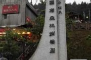 阿里山一日游,阿里山旅游攻略必玩的景点