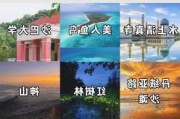 亚庇旅游景点排名-亚庇旅游攻略大全