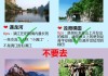 六月桂林旅游,桂林6月份自驾游攻略