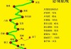 自驾车路线导航地图-自驾车路线导航推荐