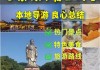 8月去无锡有什么好玩的_八月无锡旅游攻略