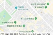 巴塞罗那旅游攻略大连怎么走,巴塞罗那城市旅游攻略