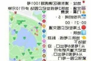 上海公园信息-上海公园一览表主题公园