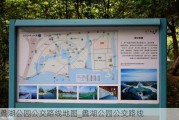 蠡湖公园公交路线地图_蠡湖公园公交路线