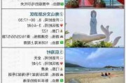 三亚防宰攻略最新消息,三亚旅游防宰攻略