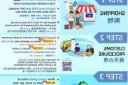 泰国免税店叫什么名字,泰国免税店购物攻略