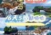 巴厘岛自助旅游攻略最新消息,巴厘岛攻略游记