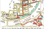 阆中3日游线路推荐,阆中旅游攻略二日游路线