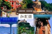 厦门攻略旅游景点_厦门旅游攻略攻略