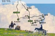 上海到喀纳斯旅游攻略报团_上海去喀什怎么走最省钱