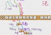 自驾旅游的路线攻略-自驾路线攻略怎么做