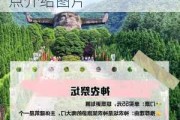 湖北省神农架旅游景点介绍-湖北省神农架旅游景点介绍图片