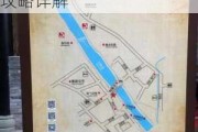 平乐古镇和天台山哪个好玩_天台山平乐古镇旅游攻略详解