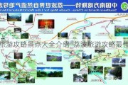 荔波旅游攻略景点大全介绍_荔波旅游攻略最佳线路