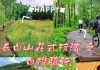 沈阳骑行路线,沈阳骑行长白山攻略