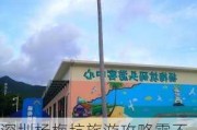 深圳杨梅坑旅游攻略需不需要预约门票_深圳杨梅坑好不好玩