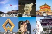 冬季西安旅游攻略3天_冬季西安去哪玩比较好