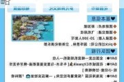 成都到新马泰旅游攻略路线,成都到新马泰旅游攻略