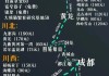 成都旅游攻略旅游攻略,成都旅游攻略自由行攻略知乎