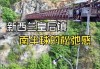 新西兰南北岛自驾游经典路线推荐-新西兰南北岛旅游最佳时间