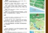 三亚旅游攻略pdf,三亚旅游攻略自由行