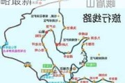 自驾峨眉山旅游攻略最新图片_自驾峨眉山旅游攻略最新