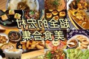 宏村旅游攻略美食,宏村旅游景点