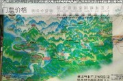 大连冰峪沟旅游攻略2020-大连冰峪沟景区门票价格