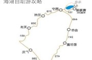 成都自驾青海湖6天线路_成都出发青海湖自助游攻略