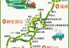 冬季旅游攻略海拉尔到根河怎么走-冬季旅游攻略海拉尔到根河