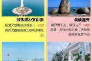 成都三亚旅游团,成都三亚自由行攻略