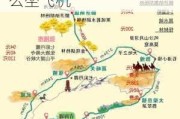 西安到额济纳旗旅游攻略路线_西安去额济纳旗怎么坐飞机