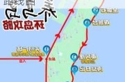 养马岛旅游攻略必去景点有哪些地方,养马岛旅游路线图