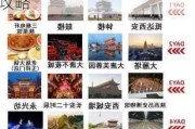 西安到河南旅游攻略自由行路线推荐-西安到河南旅游攻略