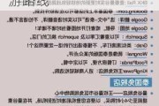 曼谷旅游攻略二日游路线图片,曼谷旅游攻略二日游路线