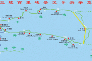 野三坡旅游路线攻略-野三坡旅游攻略详解一下