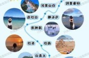 舟山朱家尖旅游攻略-舟山朱家尖旅游攻略路线