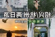 上海杭州自由行攻略,上海杭州攻略