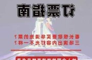 长恨歌购票攻略-长恨歌买票攻略