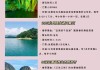 云南普者黑旅游攻略成都出发-云南普者黑旅游全攻略