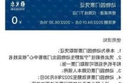 雅戈尔动物园门票优惠-宁波儿童公园门票多少钱一张