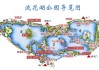 广州流花湖公园景点,广州流花湖公园景点路线图